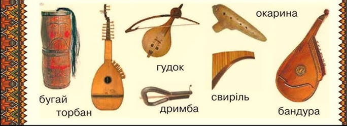 Зображення, що містить музика, музичний інструмент, струнний інструмент
Вміст на основі ШІ може бути неправильним.